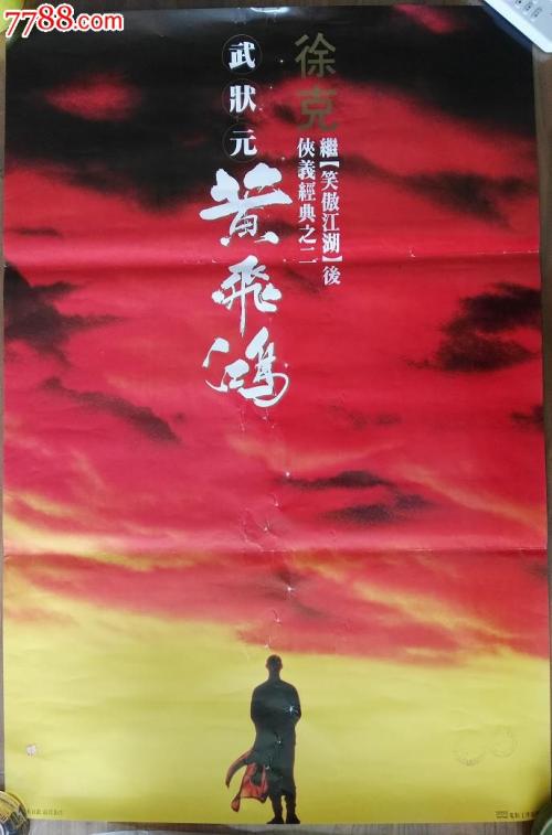 做假克罗利学院文凭毕业证
